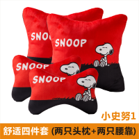 汽车头枕护颈枕创意可爱猫咪座椅靠枕车载用卡通腰靠护腰垫套装女 小史努1-四件套