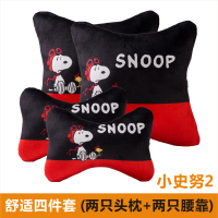 汽车头枕护颈枕创意可爱猫咪座椅靠枕车载用卡通腰靠护腰垫套装女 小史努2-四件套