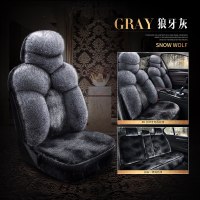 汽车座垫冬季网红保暖毛绒全包围车内坐垫领动朗动菲斯塔座套冬天 狼牙灰