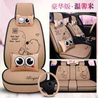 汽车座套东风风神ax7 H30 S30 AX4汉腾X7小车椅卡通座垫车椅套 温馨米豪华版
