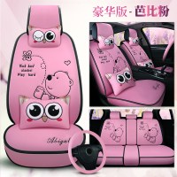 汽车座套东风风神ax7 H30 S30 AX4汉腾X7小车椅卡通座垫车椅套 芭比粉豪华版