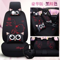 汽车座套东风风神ax7 H30 S30 AX4汉腾X7小车椅卡通座垫车椅套 黑红色豪华版