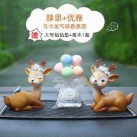 汽车用品创意内饰车饰一路平安小鹿车内装饰品中控台车上车载摆件 优雅+静思+马卡龙香水瓶+大钻垫