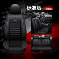 2020新款19款东风风神奕炫AX7 AX5汽车座套四季座椅套全坐垫 标准版全黑色