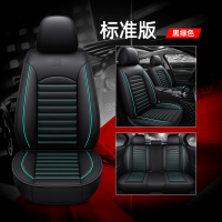 2020新款19款东风风神奕炫AX7 AX5汽车座套四季座椅套全坐垫 标准版黑绿色