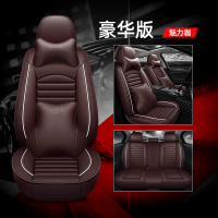 2020新款19款东风风神奕炫AX7 AX5汽车座套四季座椅套全坐垫 豪华版魅力咖