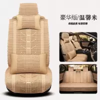 福特新福睿斯福克斯翼虎翼博蒙迪欧专用汽车座套夏季冰丝坐垫凉垫 温馨米豪华版