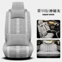 福特新福睿斯福克斯翼虎翼博蒙迪欧专用汽车座套夏季冰丝坐垫凉垫 神秘灰豪华版