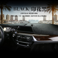 适用于ES200雷克萨斯NX200t/RX270/ES300h防晒垫仪表台避光垫前台 印花黑