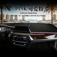 适用于ES200雷克萨斯NX200t/RX270/ES300h防晒垫仪表台避光垫前台 可爱粉