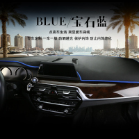 适用于ES200雷克萨斯NX200t/RX270/ES300h防晒垫仪表台避光垫前台 宝石蓝