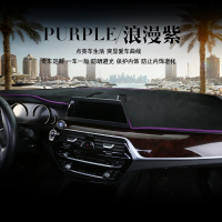 适用于ES200雷克萨斯NX200t/RX270/ES300h防晒垫仪表台避光垫前台 浪漫紫