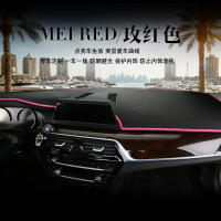 适用于ES200雷克萨斯NX200t/RX270/ES300h防晒垫仪表台避光垫前台 玫红色