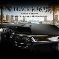 适用于ES200雷克萨斯NX200t/RX270/ES300h防晒垫仪表台避光垫前台 神秘黑
