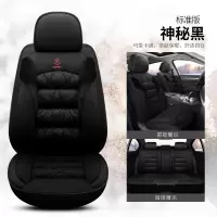 卡通汽车坐垫荣威350/RX5/360 i6名爵ZS可爱个性全包毛绒冬季座套 标准版神秘黑(送方向盘)