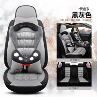 卡通汽车坐垫套子可爱毛绒嘉年华全包专用座垫女性冬季毛垫套 汽 卡通版黑灰色(送方向盘)