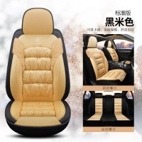 卡通汽车坐垫套子可爱毛绒嘉年华全包专用座垫女性冬季毛垫套 汽 标准版黑米色(送方向盘)