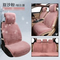新款全车系专用汽车座套冬季毛绒坐垫可爱卡通棉垫全包通用座椅套 豆沙粉标准版