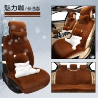 新款全车系专用汽车座套冬季毛绒坐垫可爱卡通棉垫全包通用座椅套 魅力咖卡通版