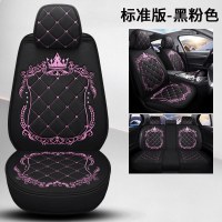 北京现代朗动ix35名图伊兰特悦动胜达冬季汽车坐垫短毛绒全包座套 标准版黑粉色