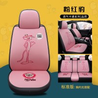 女汽车坐垫亚麻卡通全包福克斯致炫凯越四季通用网红布艺可爱座套 标准版粉红豹