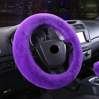 冬季方向盘把套长毛绒可爱防滑北汽绅宝D20 CC D50 D60 X25X35X55 浪漫紫-纯色款(适合外径38CM)