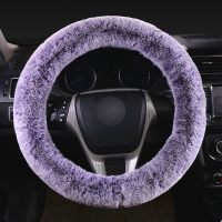冬季方向盘把套长毛绒可爱防滑本田xrv哥瑞crv竞瑞urv思铂睿飞度 质感紫-双色款（适合外径38CM）
