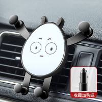 车载手机支架男女创意吉利新远景1.5L手动自动幸福版汽车用品 呆呆[收藏送车载充电器]