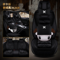 卡通大众新朗逸plus桑塔纳17款宝来捷达全包汽车坐垫毛绒冬季座套 卡通版亲绒黑
