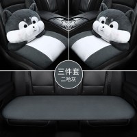 单个座位毛垫冬天卡通毛绒坐位垫子短绒冬季无靠背车垫三件套冬垫 双座+后排二哈灰