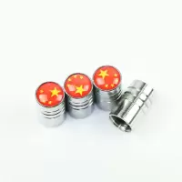 荣威RX5 i6 350 360 550汽车轮胎气嘴帽车胎气嘴冒气芯套帽盖 中国国旗