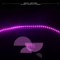 摩托车led爆闪七彩灯条鬼火踏板车改装12v灯带电动车彩灯防水通用 45厘米粉紫色流水爆闪一条
