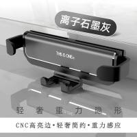 车载手机支架出风口支撑架万能起亚K2 K3S K4 K5 KX3 KX5智跑kx7 升级款一条静音重力支架[石墨灰]