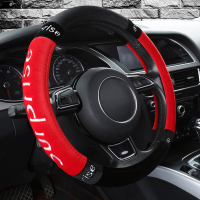 秋冬季潮牌方向盘套江铃驭胜S350S330宝典域虎皮卡宝威四季车把套 激情红D型