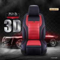 软皮革汽车座垫冬季坐垫套进口大众途观/新tiguan/途威/途欢越野 黑红色标准版