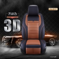 软皮革汽车座垫冬季坐垫套进口大众途观/新tiguan/途威/途欢越野 黑橘色标准版