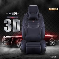 软皮革汽车座垫冬季坐垫套进口大众途观/新tiguan/途威/途欢越野 神秘黑豪华版