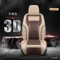 软皮革汽车座垫冬季坐垫套进口大众途观/新tiguan/途威/途欢越野 米咖色豪华版