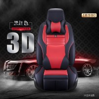 软皮革汽车座垫冬季坐垫套进口大众途观/新tiguan/途威/途欢越野 黑红色豪华版