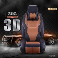 软皮革汽车座垫冬季坐垫套进口大众途观/新tiguan/途威/途欢越野 黑橘色豪华版