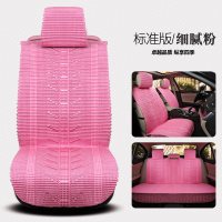 汽车坐垫座套夏季四季通用全包围皮革座椅垫新款专用冰丝车坐垫子 细腻粉标准版