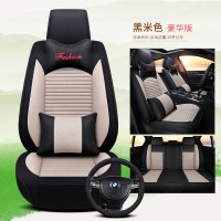 汽车座套四季通用亚麻坐垫卡通丰田卡罗拉RAV4荣放座垫全包座椅女 豪华版米色