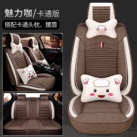 鸿日s1电动车全包围四季专用坐套亚麻透气座椅套通用坐垫汽车座套 卡通版魅力咖