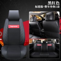 陆风X2 X5 X7 X8逍遥风尚威旺S50全包汽车座套四季通用皮革坐垫 皮麻款-黑红色标准版