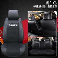陆风X2 X5 X7 X8逍遥风尚威旺S50全包汽车座套四季通用皮革坐垫 皮麻款-黑白色标准版