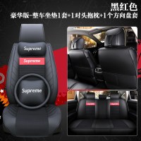 陆风X2 X5 X7 X8逍遥风尚威旺S50全包汽车座套四季通用皮革坐垫 皮麻款-黑红色豪华版