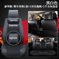 陆风X2 X5 X7 X8逍遥风尚威旺S50全包汽车座套四季通用皮革坐垫 皮麻款-黑白色豪华版