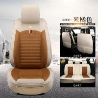2019款年一汽大众全新一代宝来冬季亚麻坐垫四季通用全包汽车座套 标准版米橘色