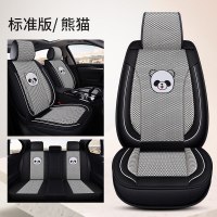 东风风神A30 A60 E30 AX3 AX5L60男女卡通夏季冰丝可爱全包坐垫 熊猫标准版