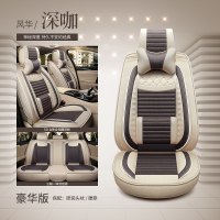 北京现代领动朗动名图途胜ix25ix35汽车坐垫四季通用全包专用座套 豪华版深咖